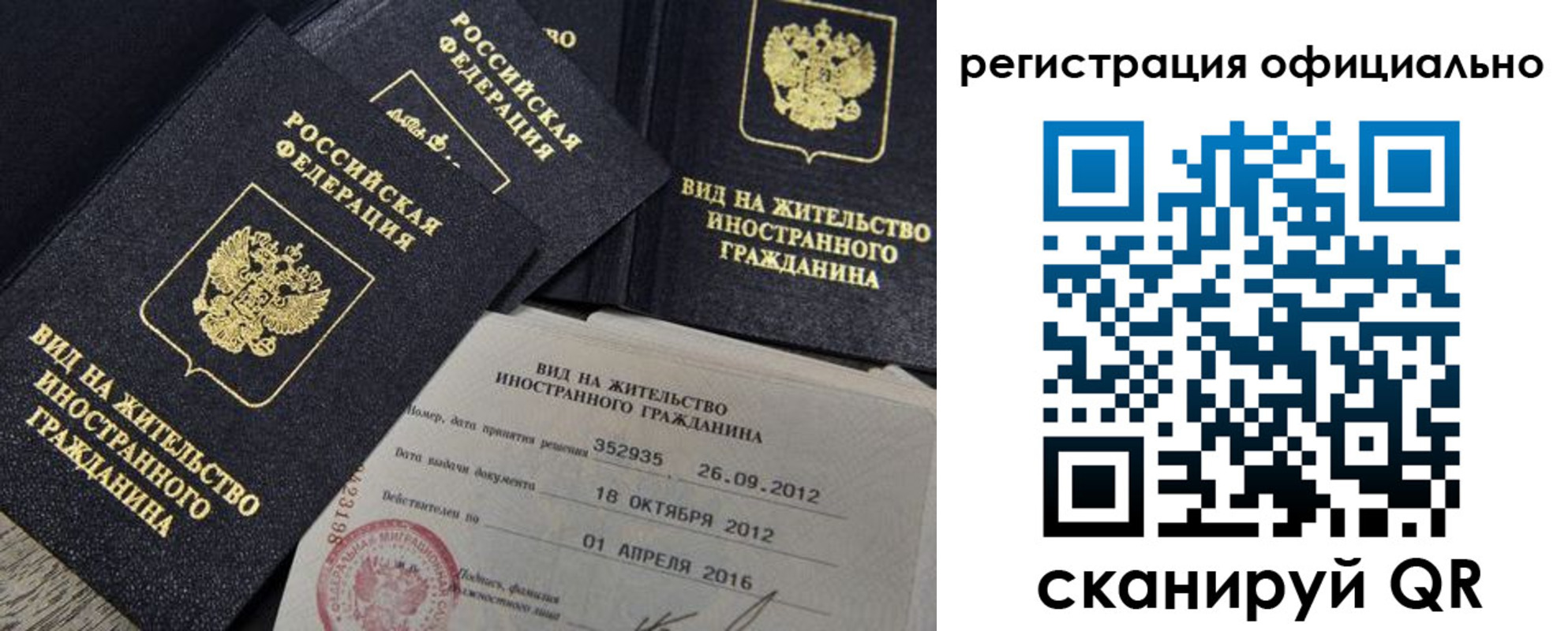 временная регистрация госуслуги в Ростовской области