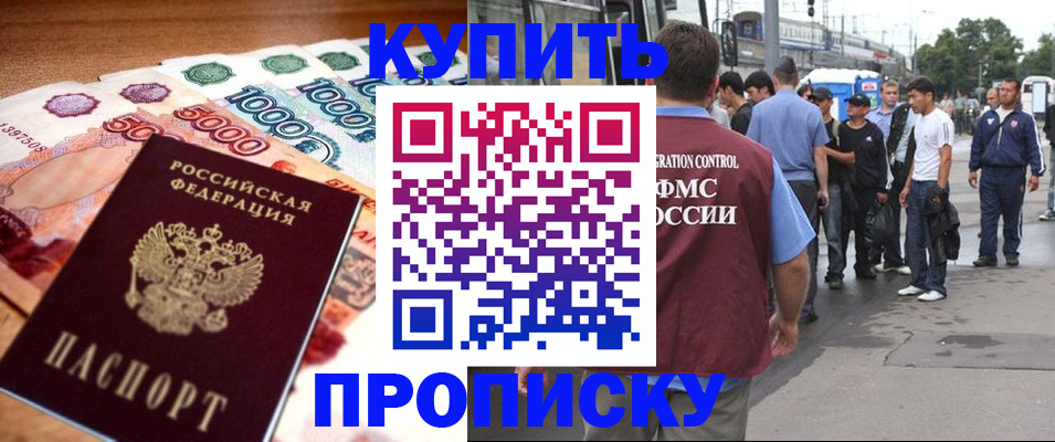 найти адрес прописки в Ростовской области
