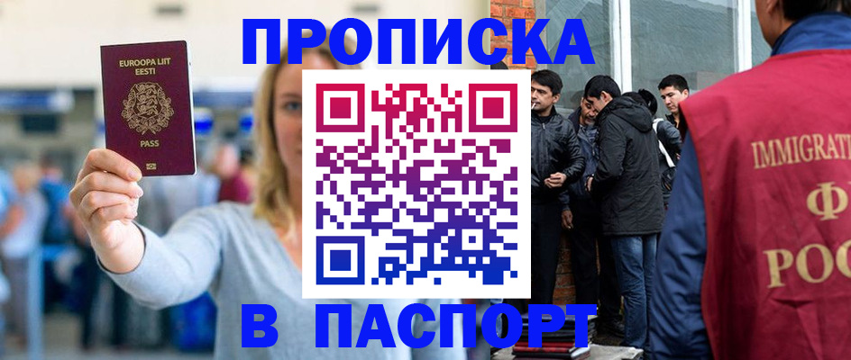регистрация для школы в Ростовской области